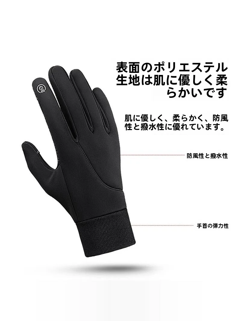 防寒手袋 バイク：Rexchi/雷奇 フルフィンガースタイルの実用性と性能解析
