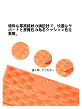 Mobi Garden アウトドア用厚手アルミフィルム折りたたみクッション【防湿・携帯便利・一人用】