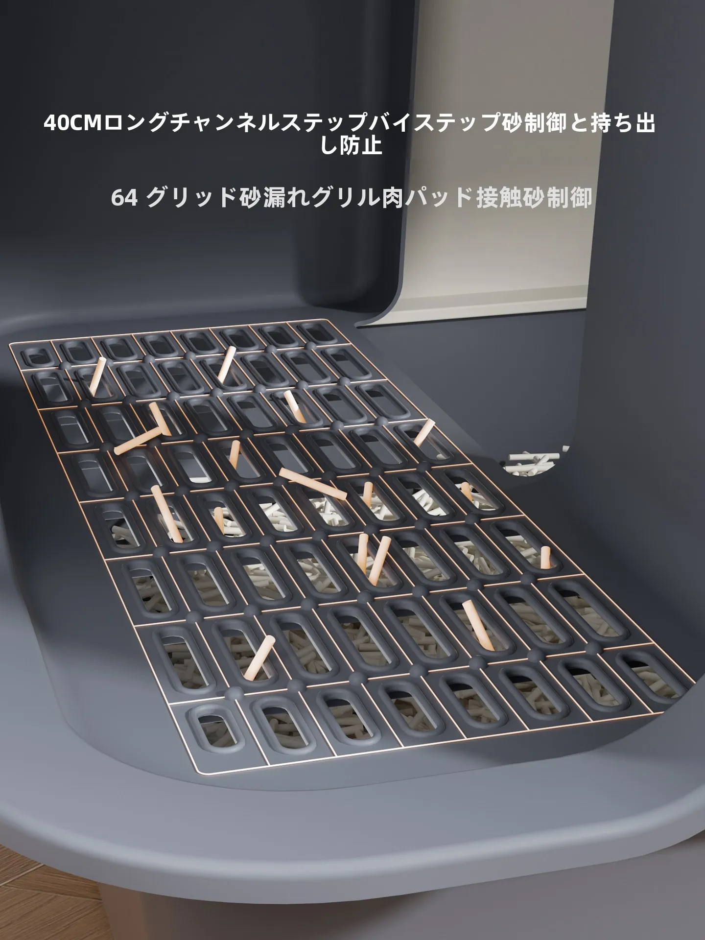 猫トイレ収納をどう選ぶべきか？実際の生活で試した「全封閉型」の選び方とおすすめポイント