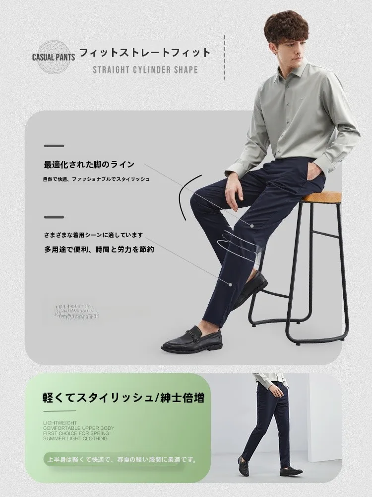カーゴパンツ メンズ コーデ 完全ガイド｜涼しさとスタイルのバランスを実現