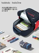 子供用リュックサック【男女兼用・背中に優しい・大容量・通学に最適】