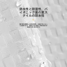 防水加工 浴室用カーテン【湿気分離・カビ防止・高級感】
