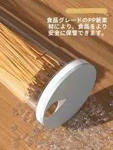 キッチン用防虫密閉収納ボックス【食品グレード・麺・米用】