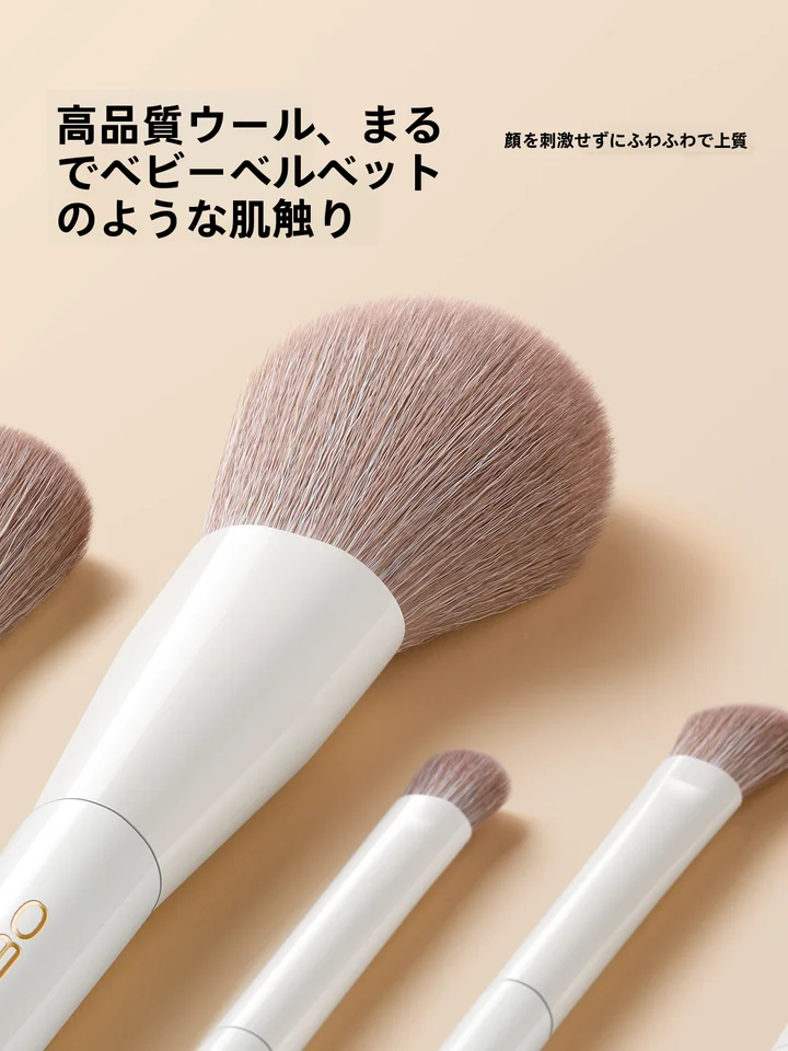化粧ブラシセット【アイシャドウ・チーク・ハイライト用・動物毛】（セットアップ対応）