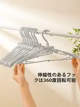 折りたたみ式ハンガー【厚手・携帯用・旅行・家用】