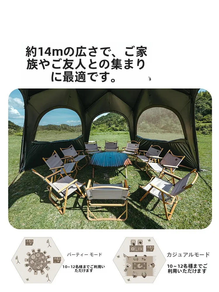 6人用テントで何人まで使えるか？ワンポールテント デュオが本当に6人まで対応できるのか？
