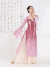 中国舞演出用 披肩付き刺繍入り長袖ダンス服【女性用・古典汉服スタイル】