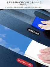 カー拭きタオル 自動車用品 鹿皮 吸水 無痕 車用