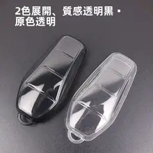 海豚車用キーケース【超薄型・透明フルカバー】