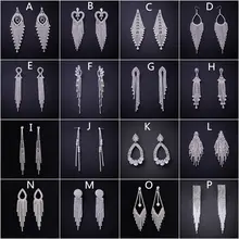 魅力的なロングフリンジイヤリング【水晶装飾・シルバー・ナイトクラブ用】