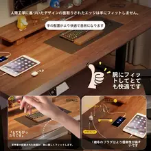 電動昇降デスク【木製・ゲーム用・家庭用・オフィス用】