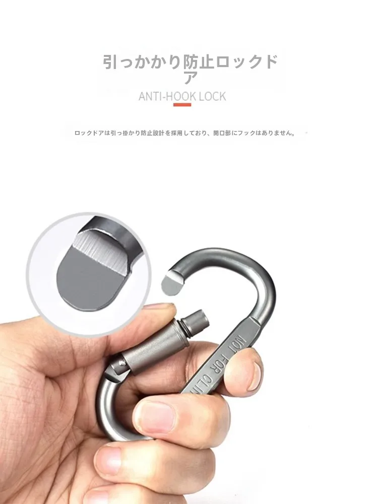 キャンプ道具を節約調達｜実際に使ってみた結果 - D型登山カラビナの実用性と価格戦略