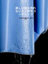 レインコート ライダー 夏用 ロング 防雨 電動バイク バイク用