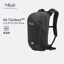 男女兼用 アウトドアスポーツ用バックパック【軽量・登山対応・Air背負いシステム】