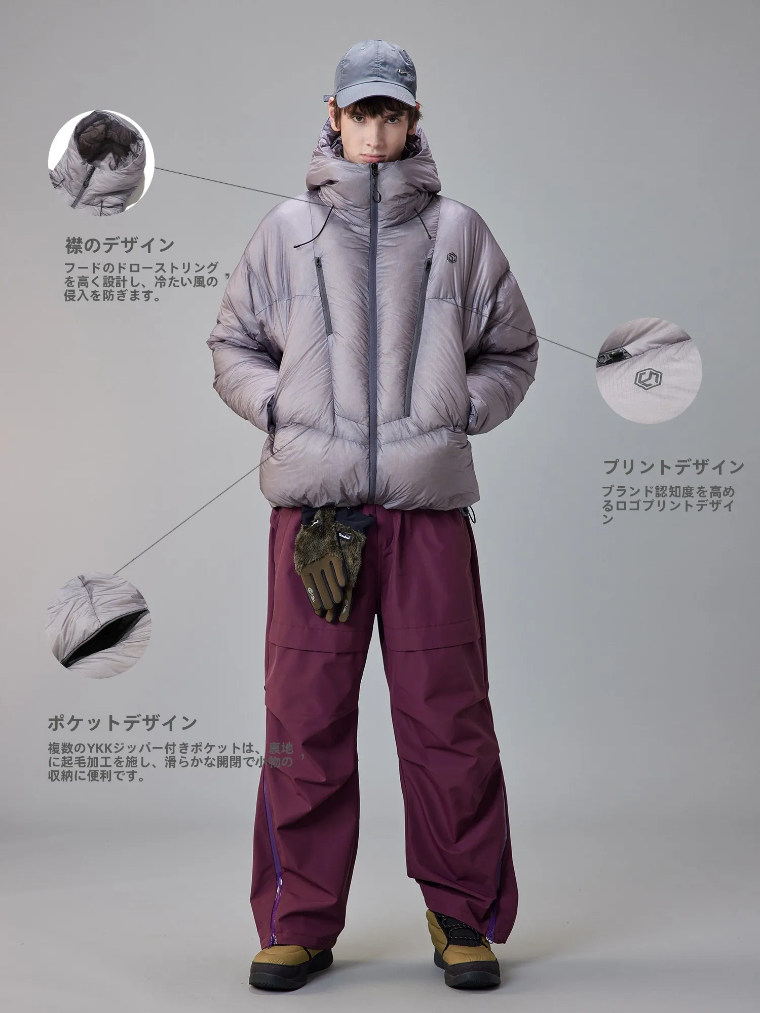 ダウンジャケットに防水スプレーをかけると、本当に防げるの？
