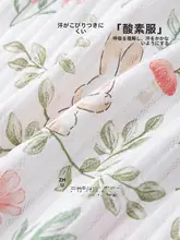 赤ちゃん用天竹綿の夏用薄手トップス【ノースリーブ・琵琶模様・短パン】（セットアップ対応）
