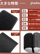 高粘着両面テープのマジックテープフック【毛が絡みにくい・窓用カーテン・ソファマット固定用】