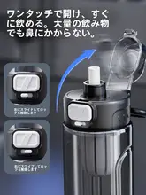 男性用 大容量トライタン水筒【夏季・運動・学生向け・携帯便利】