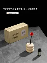 アロマオブジェ リードディフューザー ドーナツ型 収納 北欧風 インスタ映え 寝室 リビング ギフトセット 「XEMO」