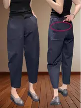秋用 ハイウエスト ハーレムパンツ【梨型体型をカバー・九分丈・プレーン】（セットアップ対応）