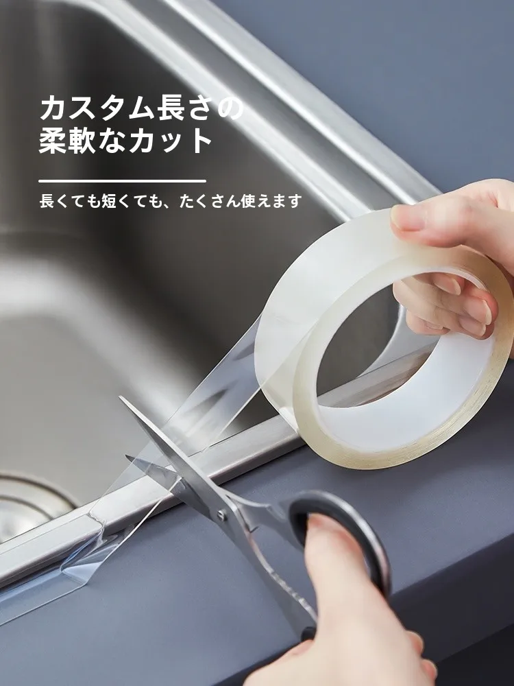 キッチン用防水シーリングテープ：カビ防止・油汚れ防止の幅広タイプが実際どうなのか