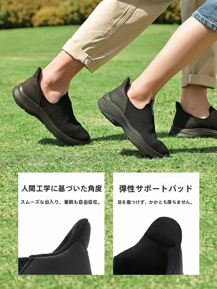 1日歩いても疲れない靴 レディース：Pansy カジュアルシューズの実用性と履き心地