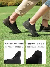 快適で軽やかなカジュアルシューズ【防滑・通気性・簡単着脱】