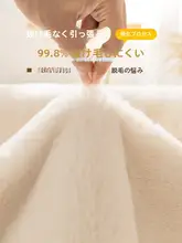 冬用 うさぎシャギーソファーカバー【厚手・滑り止め・軽奢】