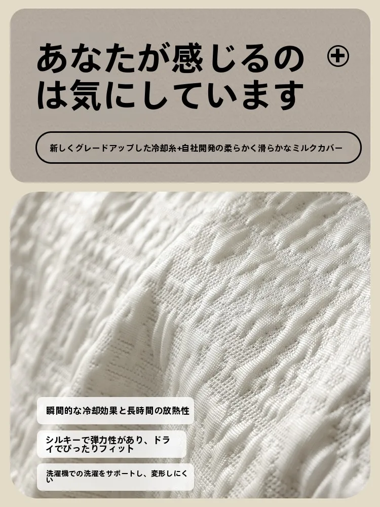 ダニ刺され ソファー対策としての冷感ソファマットの実用性と効果