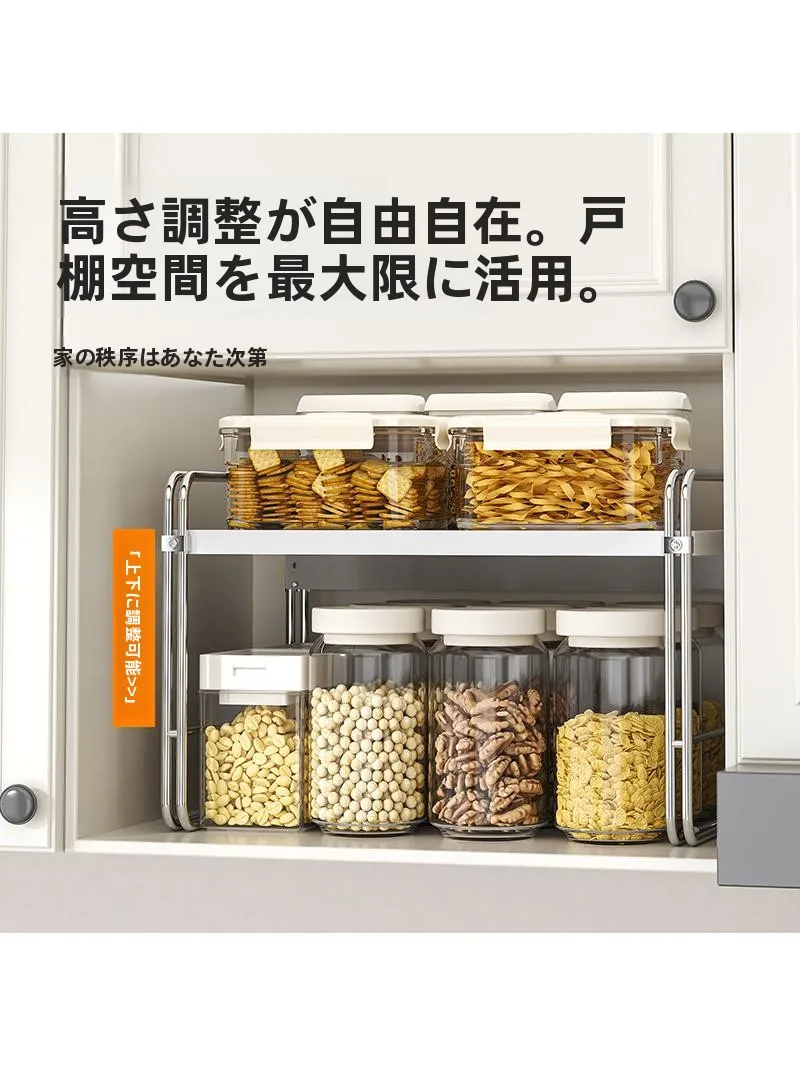 19インチラックとコの字ラック高さ20cmの違い：キッチン用ステンレス収納ラックの実用性と設置ガイド