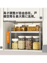 キッチン用無地デスクトップ収納ラック【階層分け可能・調味料や鍋具収納】