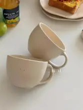 おしゃれな北欧デザインの陶器製朝食用マグカップ【大容量・コーヒーや冷たい飲み物に最適】