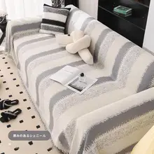 雪尼ール製ソファカバー【防猫抓・シンプルモダン・四季対応】