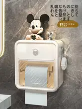 ティッシュボックス トイレ 防水 壁掛け式 ビス不要