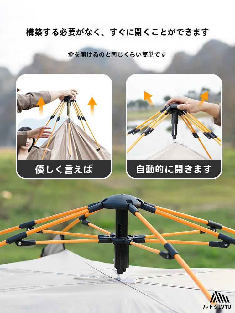 キャンプ道具を節約調達｜実際に使ってみた結果 - 自動オープン式テントと自動膨張マットレスの技術的背景