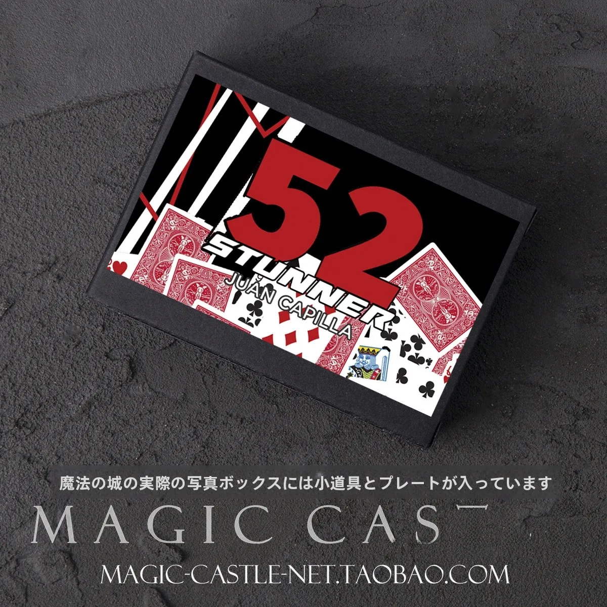 マジックトリック 心理カードの二重効果と多機能  性を徹底解説