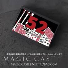 マジックトリック 心理カード【二重効果・近景マジック・多機能】