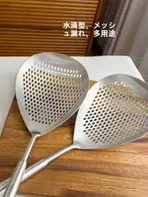 オールスチールハンドル一体成型 ステンレス ザル
