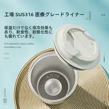 シンプルで便利な保温カップ【女性学生向け・大容量・陶器内蔵】
