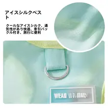ペット用猫日焼け防止ウェア【夏用・通気性のある薄手・犬用ベスト・毛が抜けにくい】