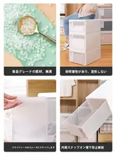 引き出し式収納ボックス【プラスチック製・衣類や下着用・家庭用・整理整頓】