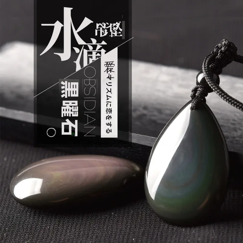 ブラックストーン石とは？天然黒曜石ペンダントの実際の効果と使用法を解説