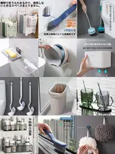 トイレ用収納ラック【日用品・整理整頓・清掃用】