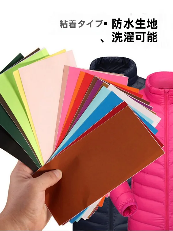 カラー板とは：自粘布の修理用パッチが提供する実用性と適用範囲