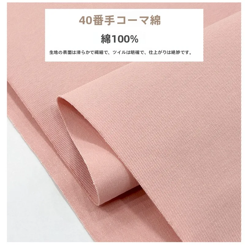ワックスドコットンとは：全棉斜紋生地の実用性と使用シーンの解説