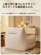 できる一人用ソファ【座ったまま寝転び可能・豆袋型・バルコニーや寝室に最適】