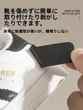 魔術テープ交換用赤ちゃん用シューズ用粘着ストリップ【強力・子供用サンダル】