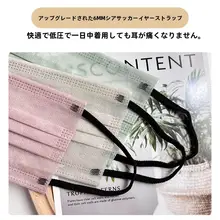 夏用極薄マスク【通気性抜群・モランディカラー】