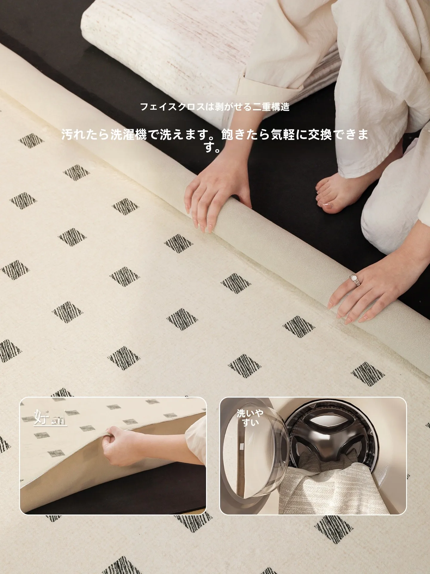防音ラグマット カラークリーム 180cm×280cm 2層構造で静音を実現