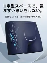 男性用水着【三点セット・速乾・平角タイプ・プロフェッショナルトレーニング対応】（セットアップ対応）